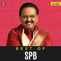 Best of SPB Tamil