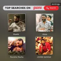 Top Searches On Gaana Malayalam