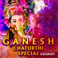 Ganesh Chaturthi Special - Gujarati