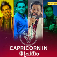 Capricorn in Premam