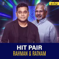 Hit Pair : Rahman - Ratnam