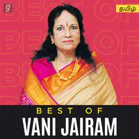 Best of Vani Jairam