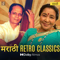 Marathi Retro Classics