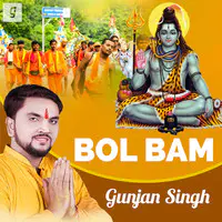 Bol Bam Hits of Gunjan Singh