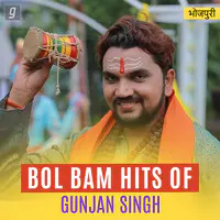 Bol Bam Hits of Gunjan Singh