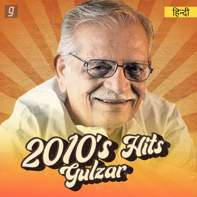 Gulzar 2010s Hit Songs : Listen Gulzar 2010s Top Hit MP3 Songs on Gaana