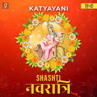 Katyayani Shashti Navratra