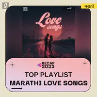 Marathi Love Songs