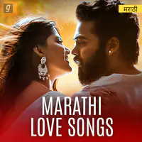 Marathi Love Songs