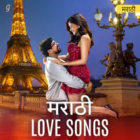 Marathi Love Songs