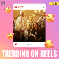 Trending on Reels