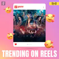 Trending on Reels