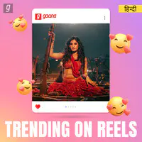 Trending on Reels