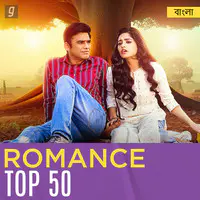 Bengali Romance Top 50 - 2023