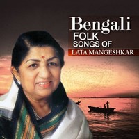 Bengali Folk Songs of Lata