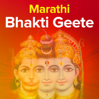 marathi bhakti geete list