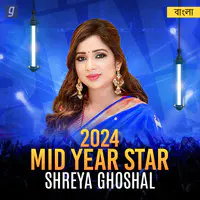 Best of Shreya Ghoshal - Bengali