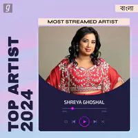 Best of Shreya Ghoshal - Bengali