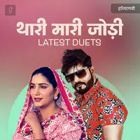 Thari Mahri Jodi - Latest Duets