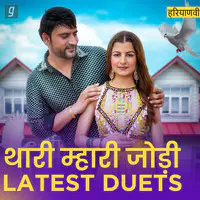 Thari Mahri Jodi - Latest Duets