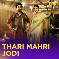 Thari Mahri Jodi - Latest Duets