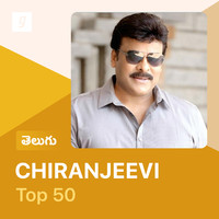 golimaar chiranjeevi mp3 song download
