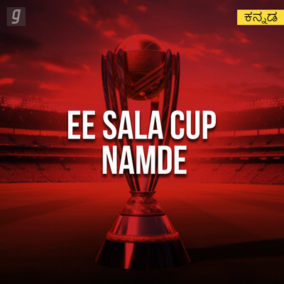 Ee Sala Cup Namde Music Playlist: Best Ee Sala Cup Namde MP3 Songs on