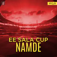 Ee Sala Cup Namde