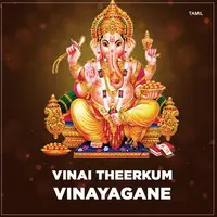 Tamil-Vinai Theerkum Vinayagane2