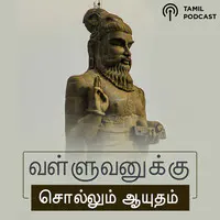 Thiruvalluvar Special show