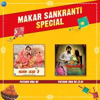 Makar Sankranti Special -Rajasthani