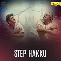 Step Haaku