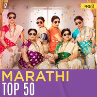 Marathi Top 50