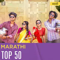 Marathi Top 50