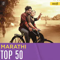 Marathi Top 50