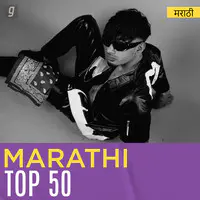 Marathi Top 50