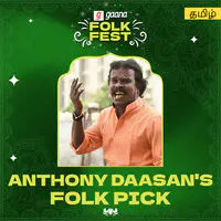 Antony Daasan's Folk Picks