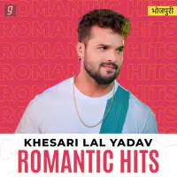 Kheshari Lal Yadav - Romantic Hits