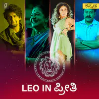 Leo in Preethi