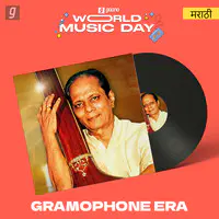 Gramophone Era - Marathi