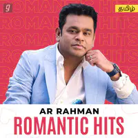 AR Rahman  - Romantic Hits