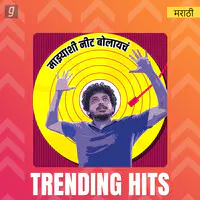 Trending Hits - Marathi