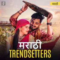 Marathi Trendsetters