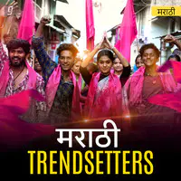 Marathi Trendsetters