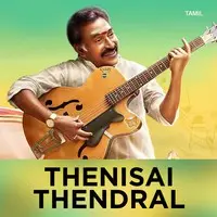 Thenisai Thendral Deva