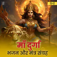 Popular Collection of Durga