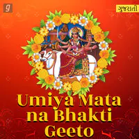 Umiya Mata na Bhakti Geeto