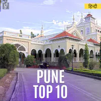 Pune Top 10
