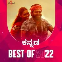 Best Of 2022 - Kannada