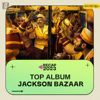 Jackson Bazaar - Top Album 2023